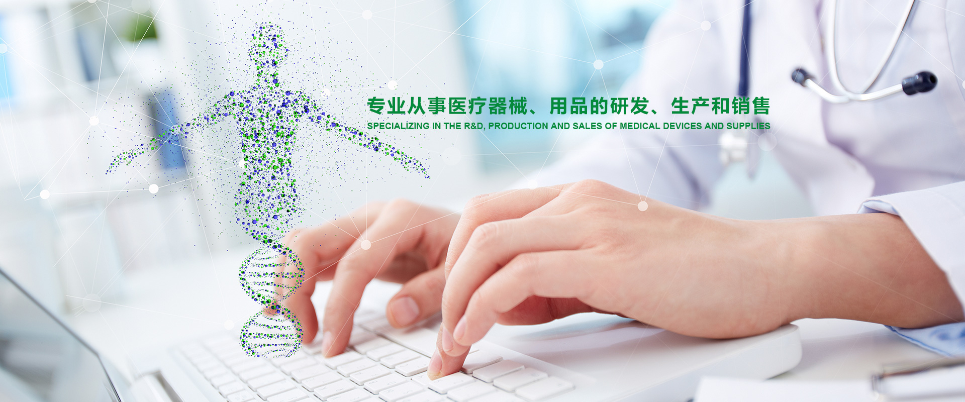 主營產品有：吸氧管，壓縮式霧化器，醫用霧化器等醫療器械