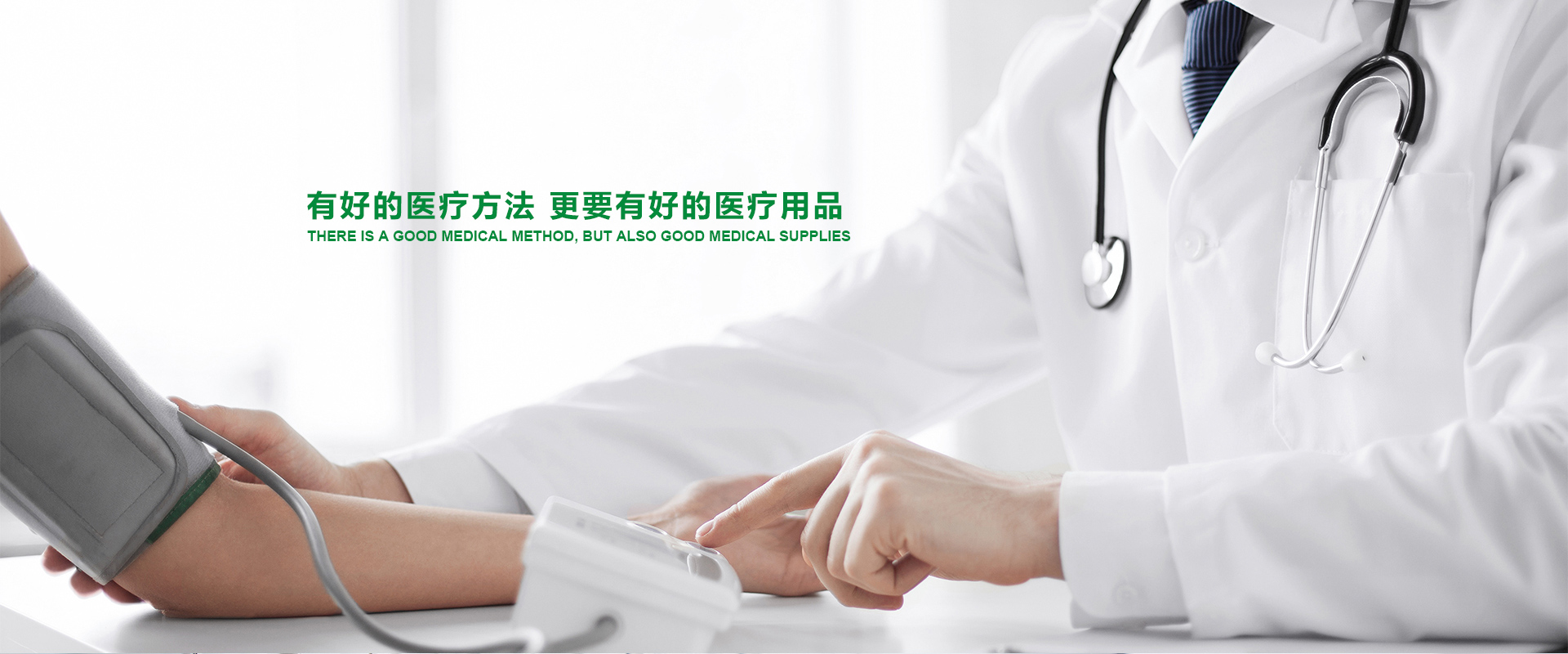 江西晶康宇醫療科技有限公司是一家從事醫用霧化吸入器，呼吸機細菌過濾器生產和銷售為一體的專業醫療器械生產企業